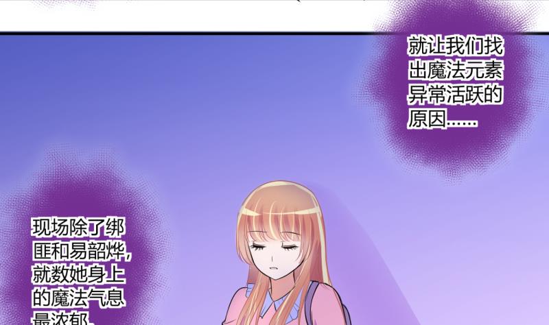 第40话 菜鸟的进击 230