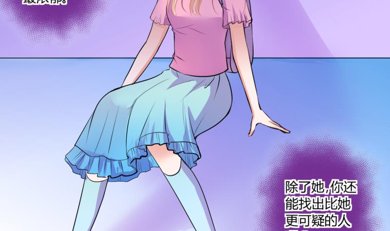 第40话 菜鸟的进击 231