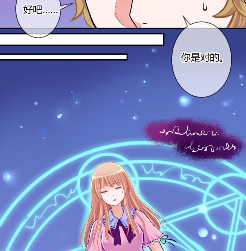 第40话 菜鸟的进击 233