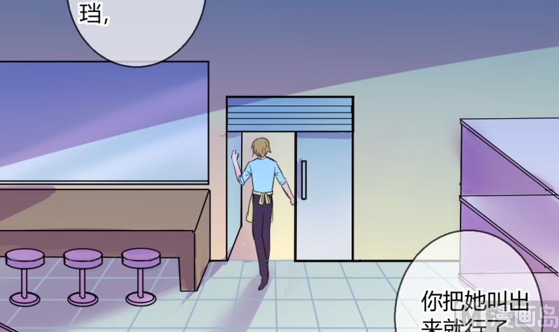 第40话 菜鸟的进击 25