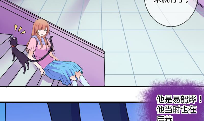 第40话 菜鸟的进击 26