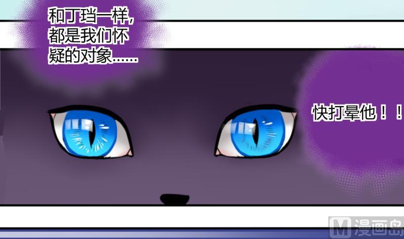 第40话 菜鸟的进击 28