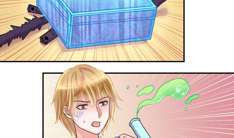 第41话 丁珰的反击 110