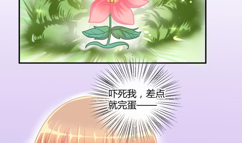 第41话 丁珰的反击 112