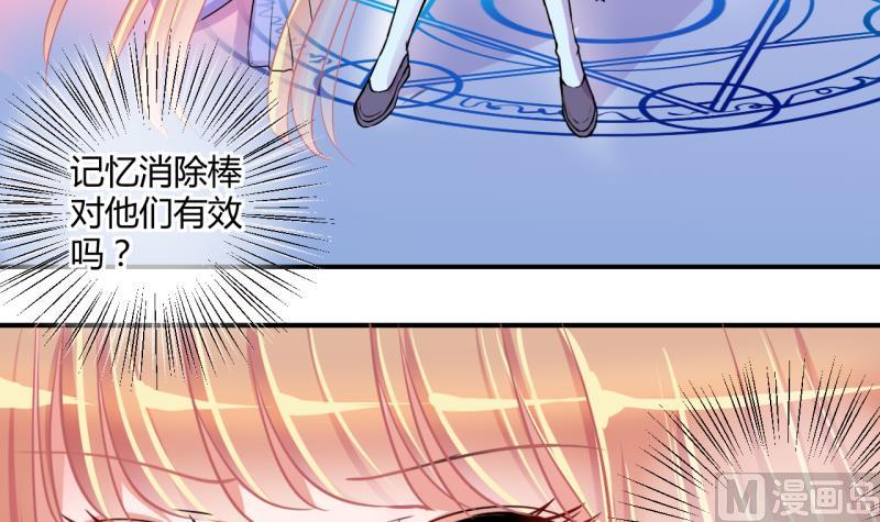 第41话 丁珰的反击 114