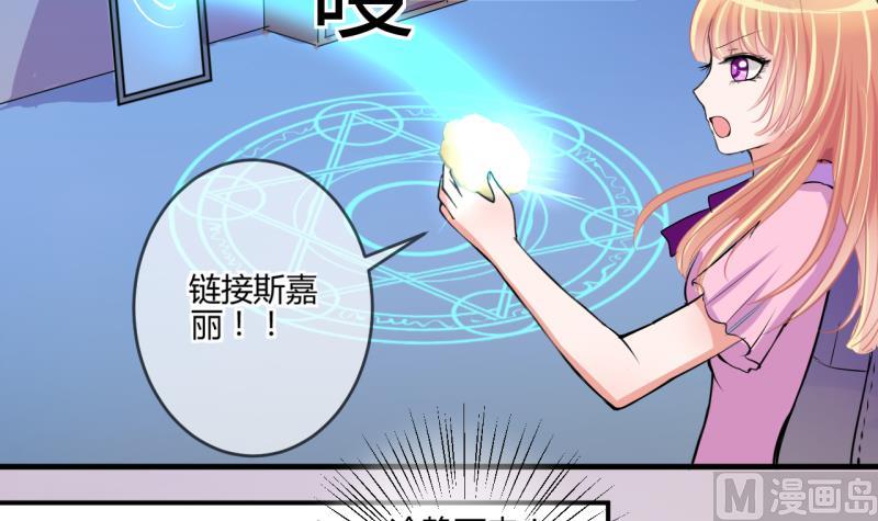第41话 丁珰的反击 120