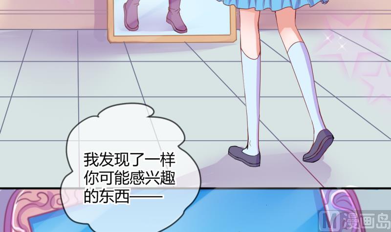 第41话 丁珰的反击 123