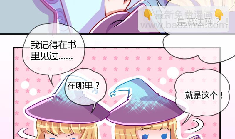 第41话 丁珰的反击 125