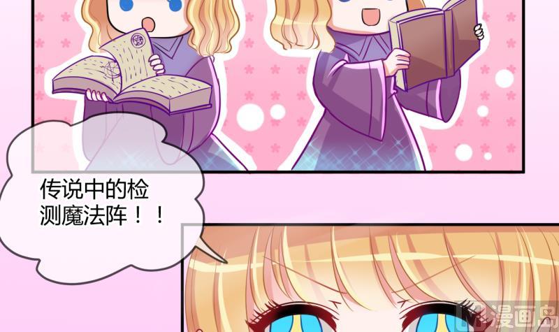 第41话 丁珰的反击 126