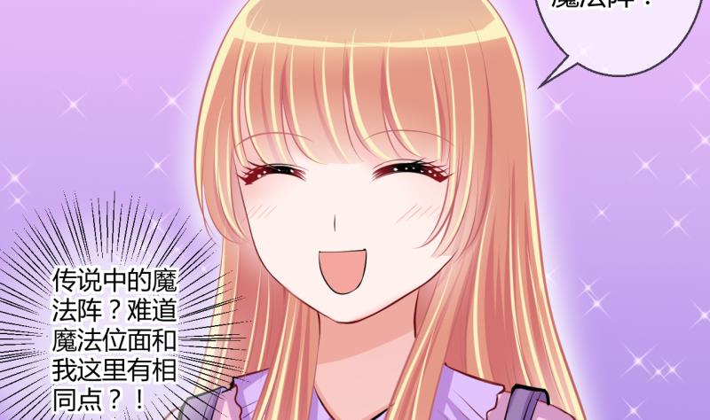 第41话 丁珰的反击 128