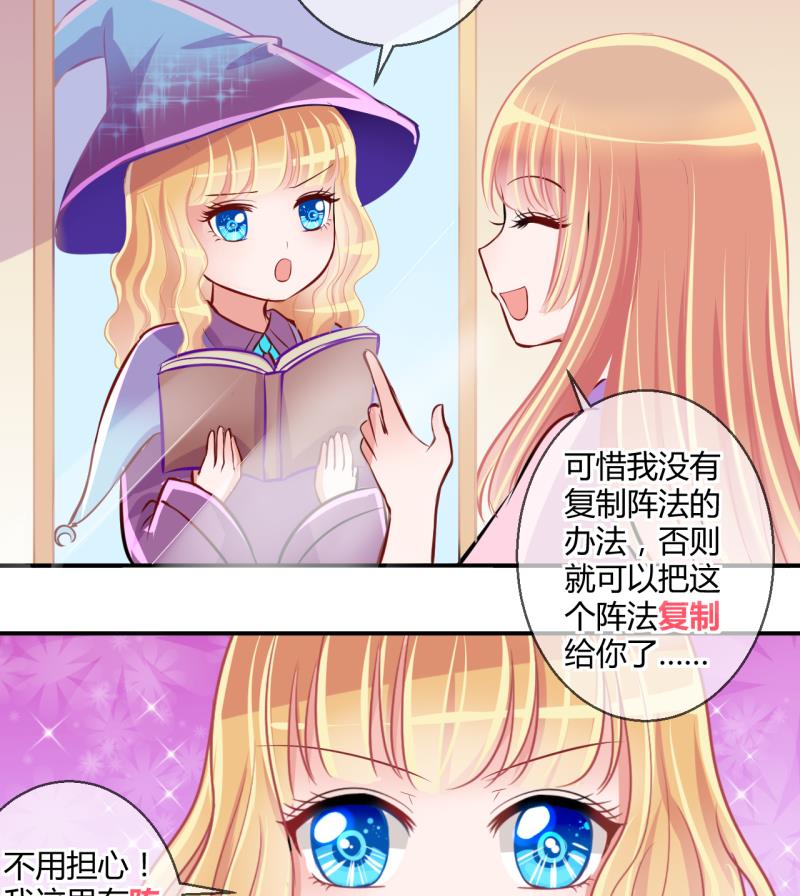 第41话 丁珰的反击 130