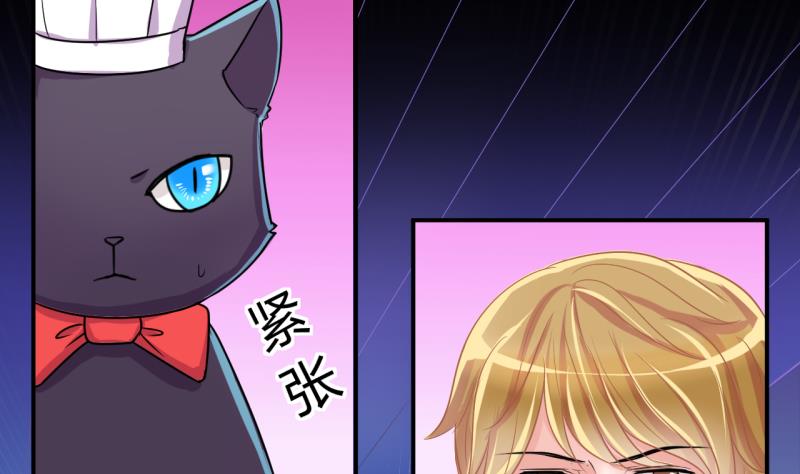 第41话 丁珰的反击 14