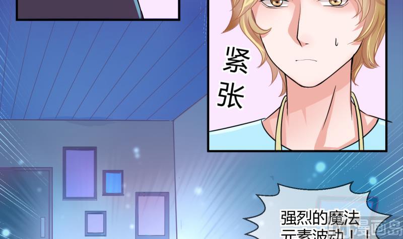 第41话 丁珰的反击 15