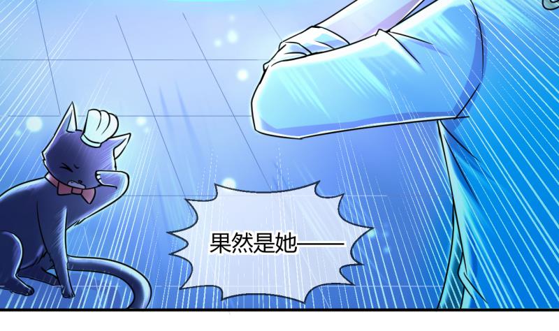 第41话 丁珰的反击 17
