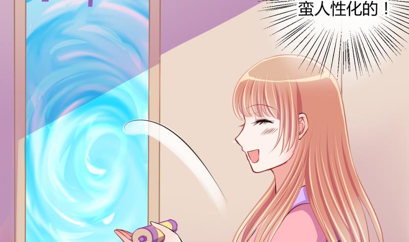 第42话 丁珰的反击 213