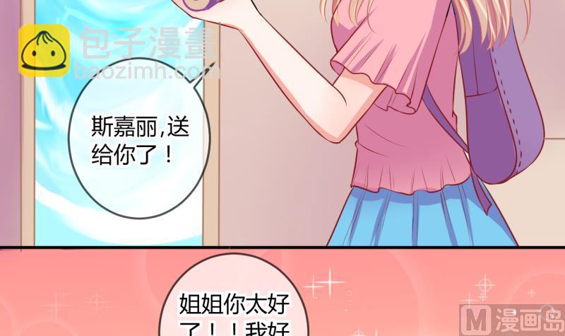 第42话 丁珰的反击 214