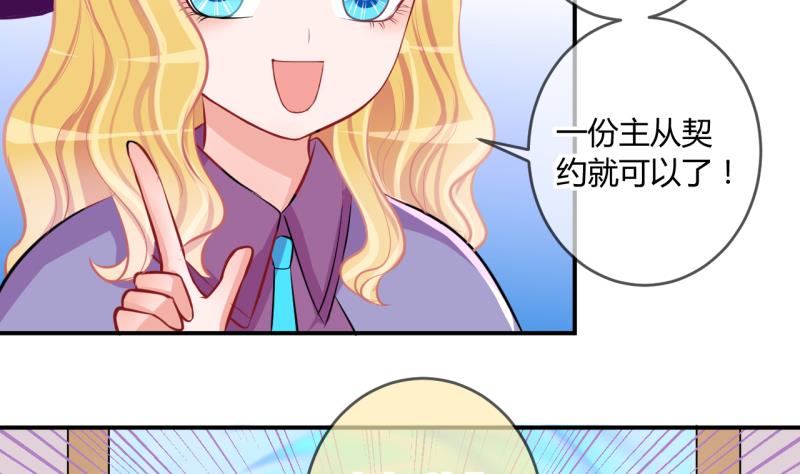 第42话 丁珰的反击 219