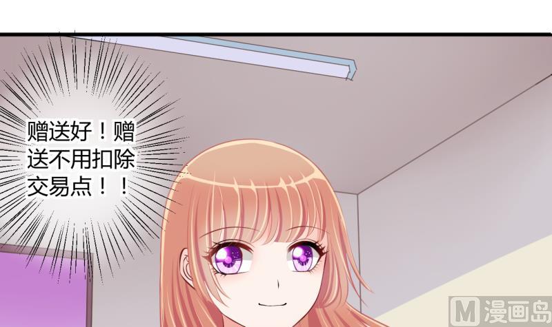 第42话 丁珰的反击 22