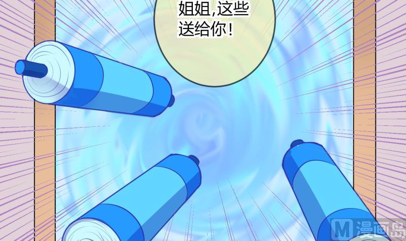 第42话 丁珰的反击 220