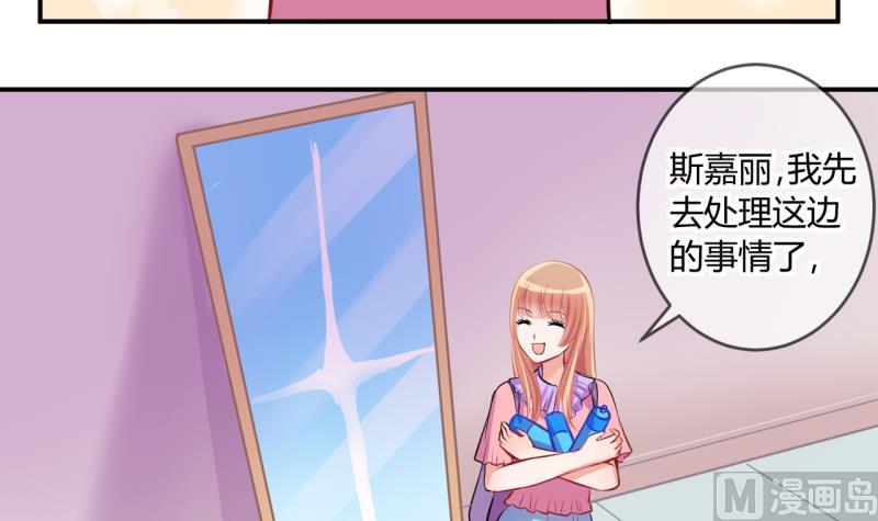 第42话 丁珰的反击 223