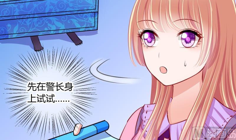 第42话 丁珰的反击 229