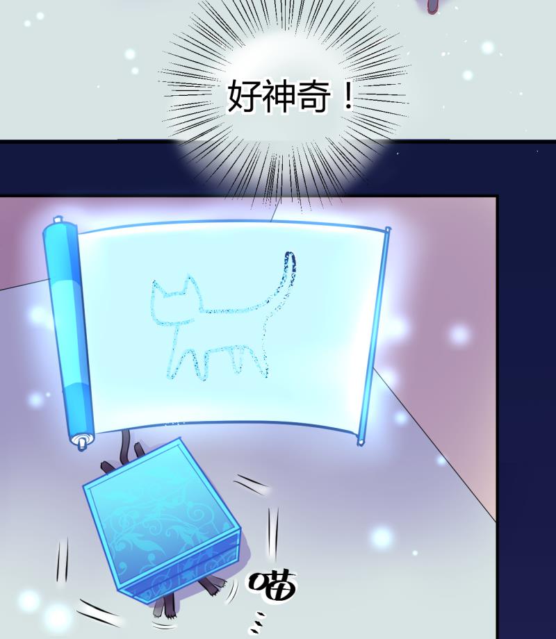 第42话 丁珰的反击 233