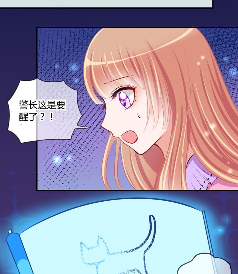 第42话 丁珰的反击 234
