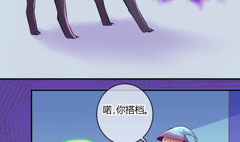 第44话 可怜的菜鸟 216
