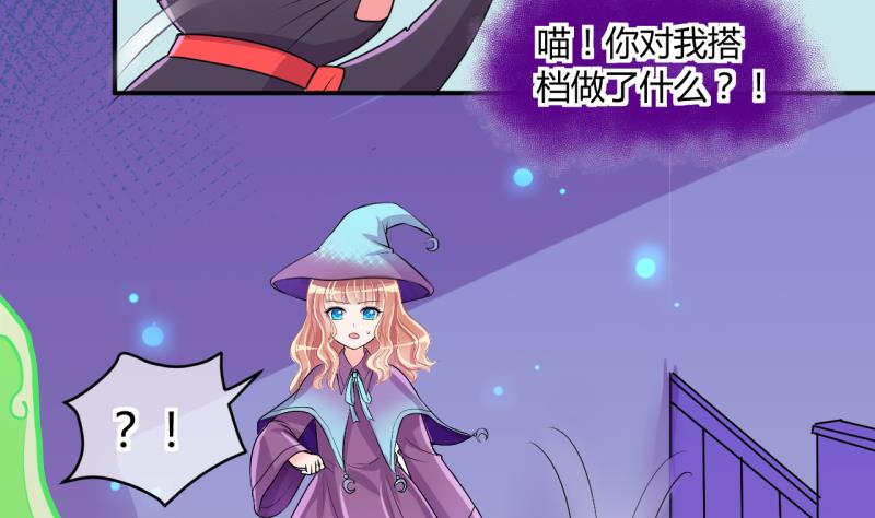 第44话 可怜的菜鸟 218