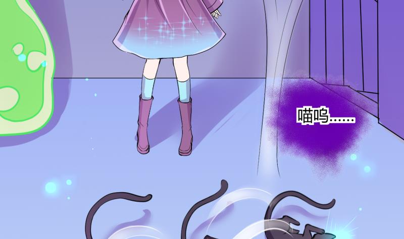 第44话 可怜的菜鸟 219