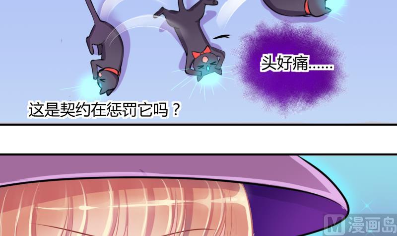 第44话 可怜的菜鸟 220
