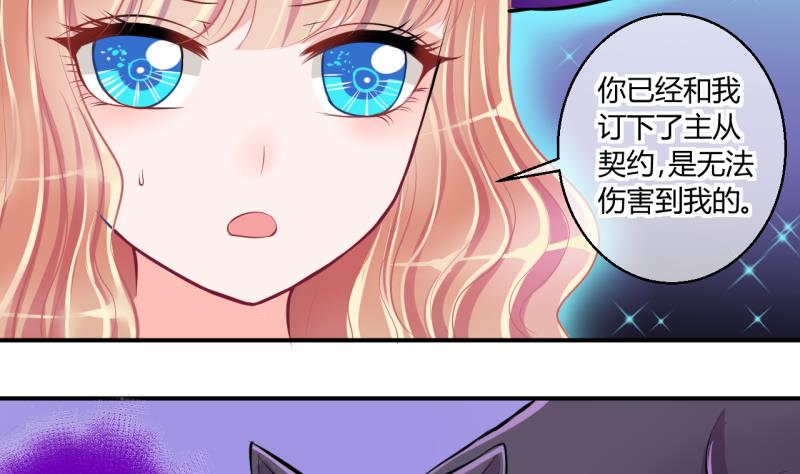 第44话 可怜的菜鸟 221