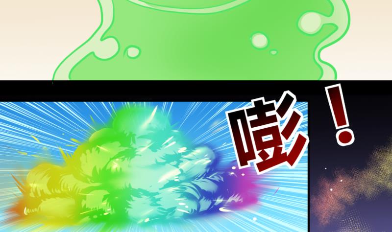 第44话 可怜的菜鸟 225