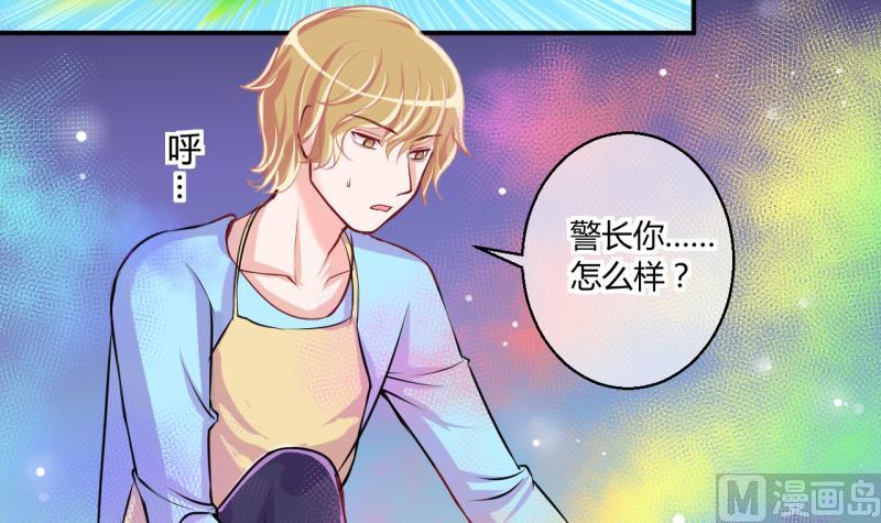 第44话 可怜的菜鸟 226