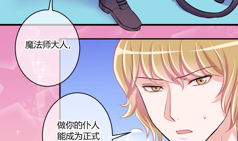 第44话 可怜的菜鸟 228