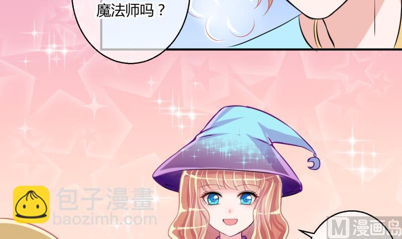 第44话 可怜的菜鸟 229