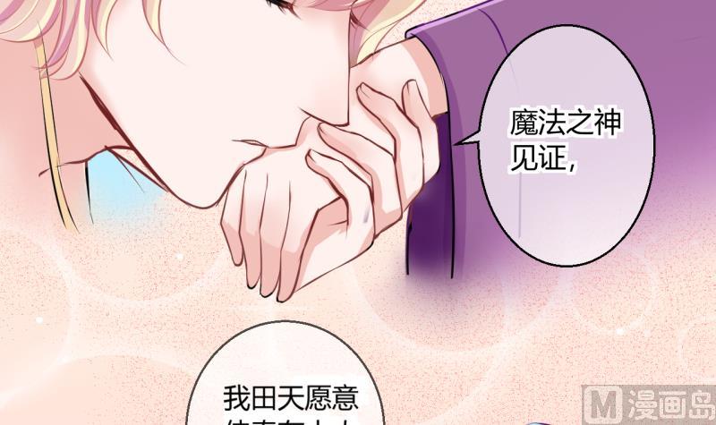 第44话 可怜的菜鸟 232