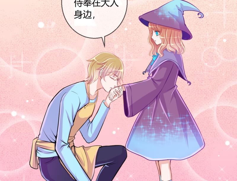 第44话 可怜的菜鸟 233
