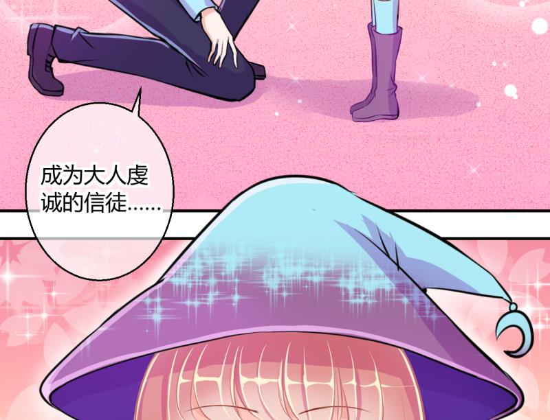 第44话 可怜的菜鸟 234