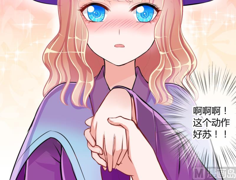 第44话 可怜的菜鸟 235