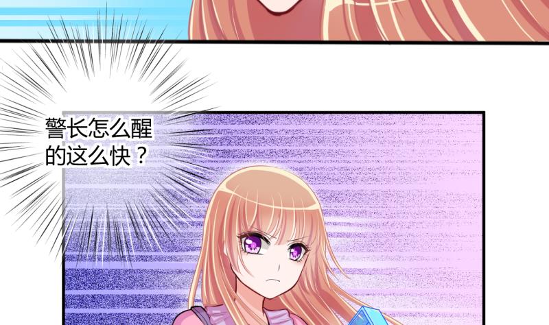 第44话 可怜的菜鸟 26