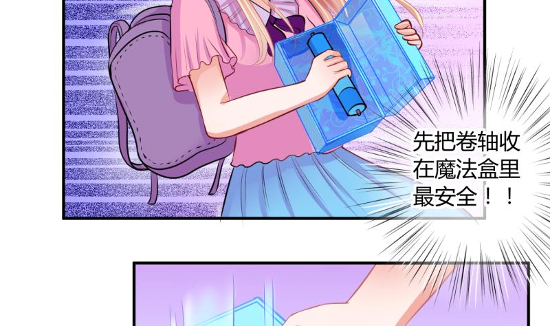 第44话 可怜的菜鸟 27