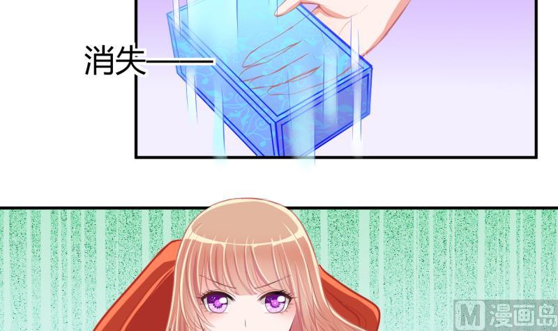 第44话 可怜的菜鸟 28