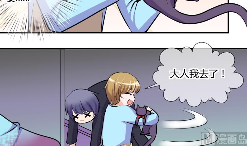第45话 安置易韶烨和大扫货 114