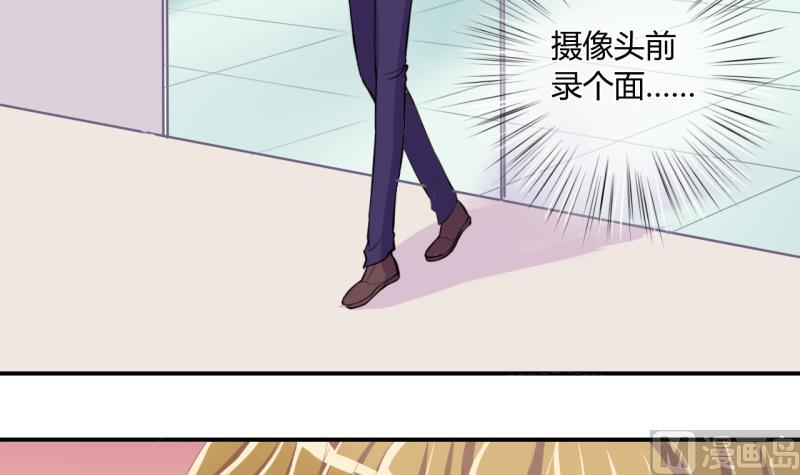 第45话 安置易韶烨和大扫货 120