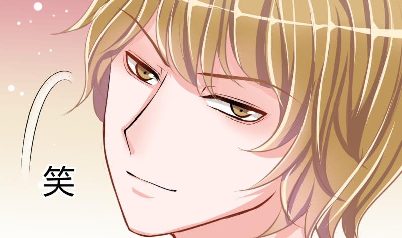 第45话 安置易韶烨和大扫货 121