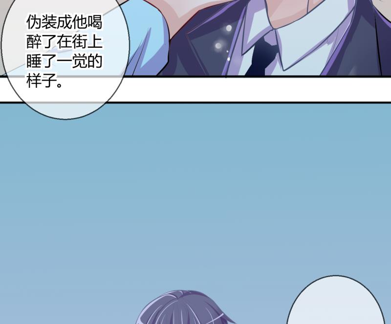 第45话 安置易韶烨和大扫货 133