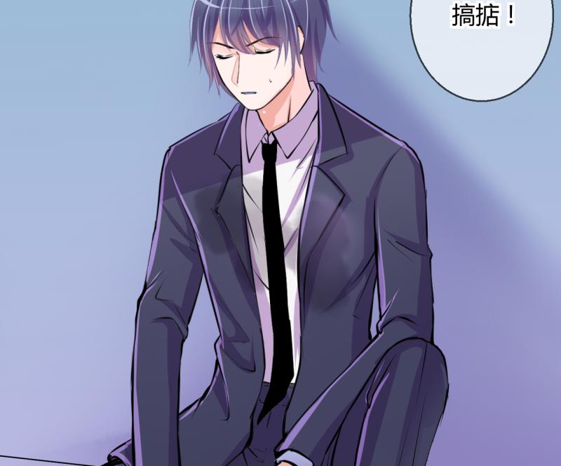 第45话 安置易韶烨和大扫货 134