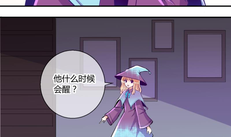 第45话 安置易韶烨和大扫货 14