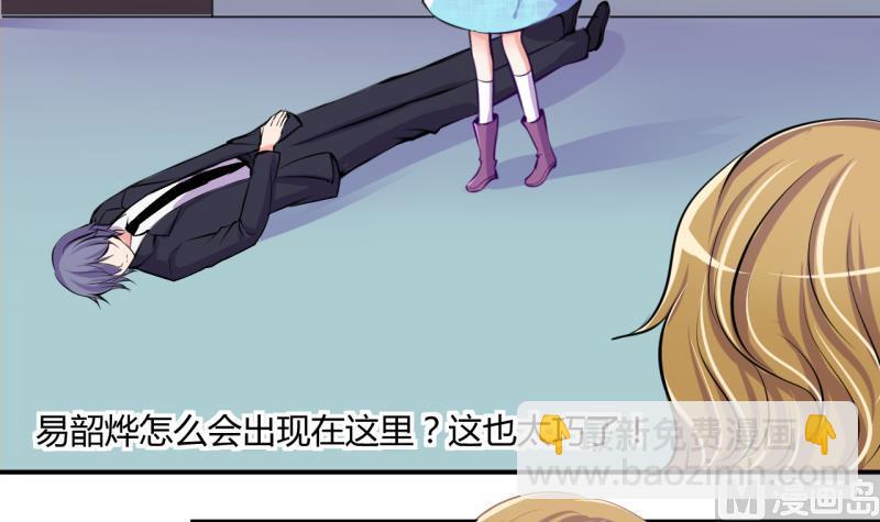 第45话 安置易韶烨和大扫货 15